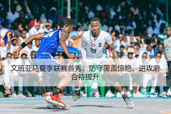 wen-ban-ya-ma-xia-ji-lian-sai-shou-xiu-fang-shou-fu-gai-jing-yan-jin-gong-mo-he-dai-ti-sheng-3-823.jpg